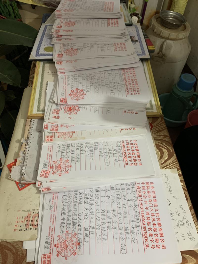 大新用案例说话 起名实力