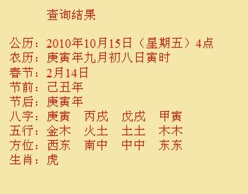 大新尚名轩起名